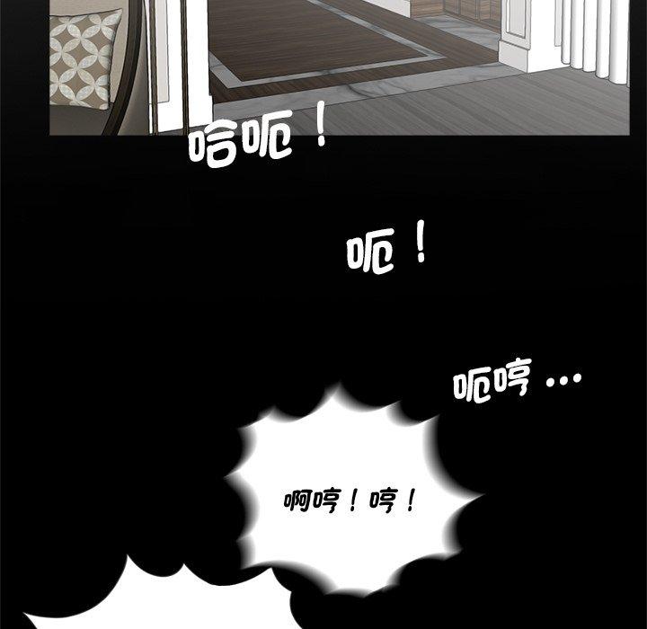 传宗接代好困难第17話