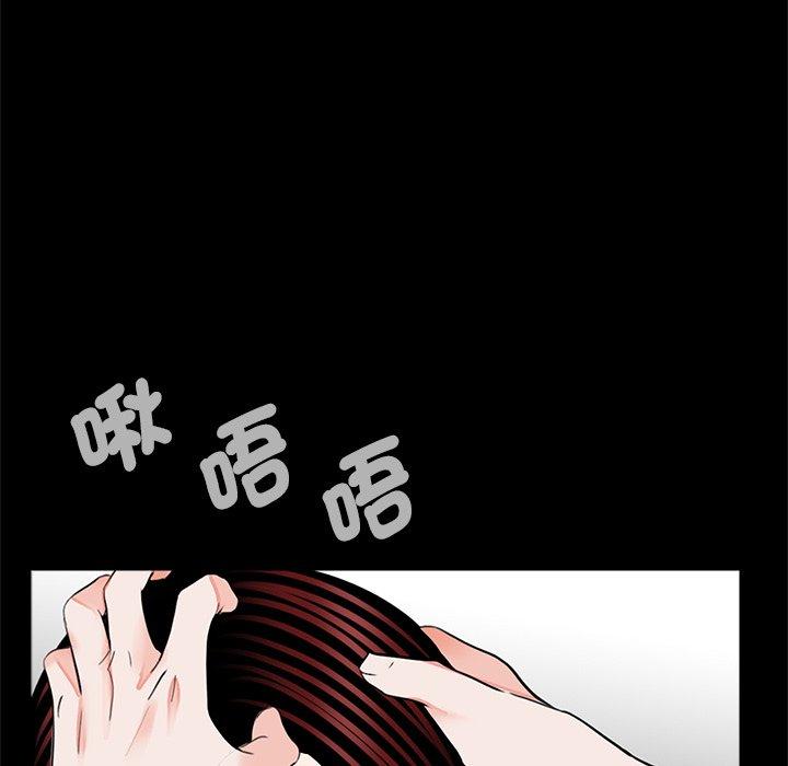 传宗接代好困难第17話