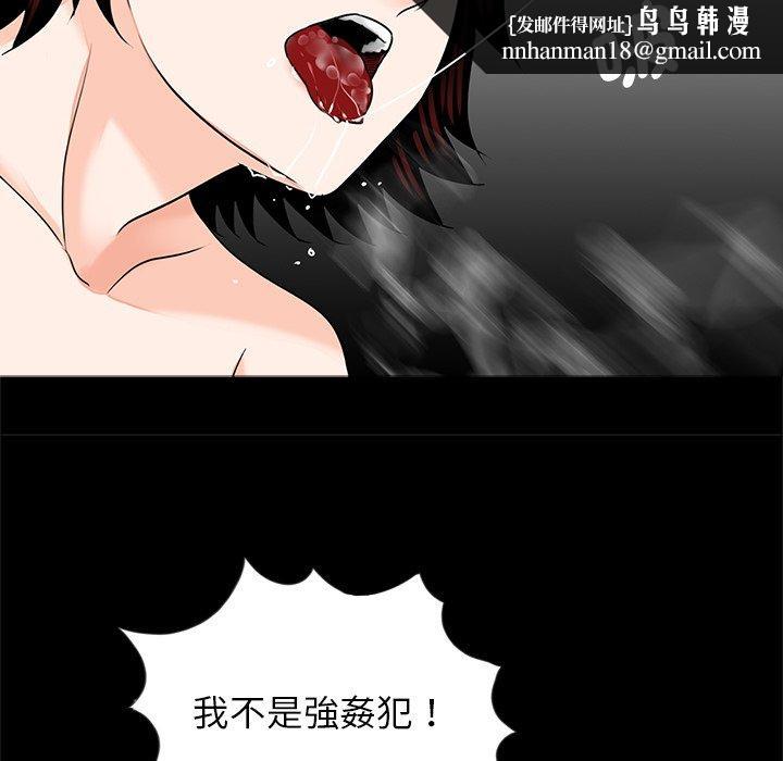 传宗接代好困难第17話