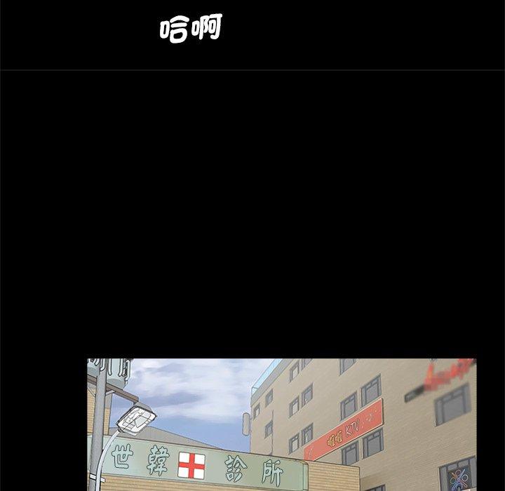 传宗接代好困难第17話