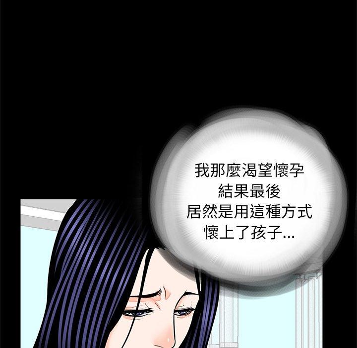 传宗接代好困难第17話