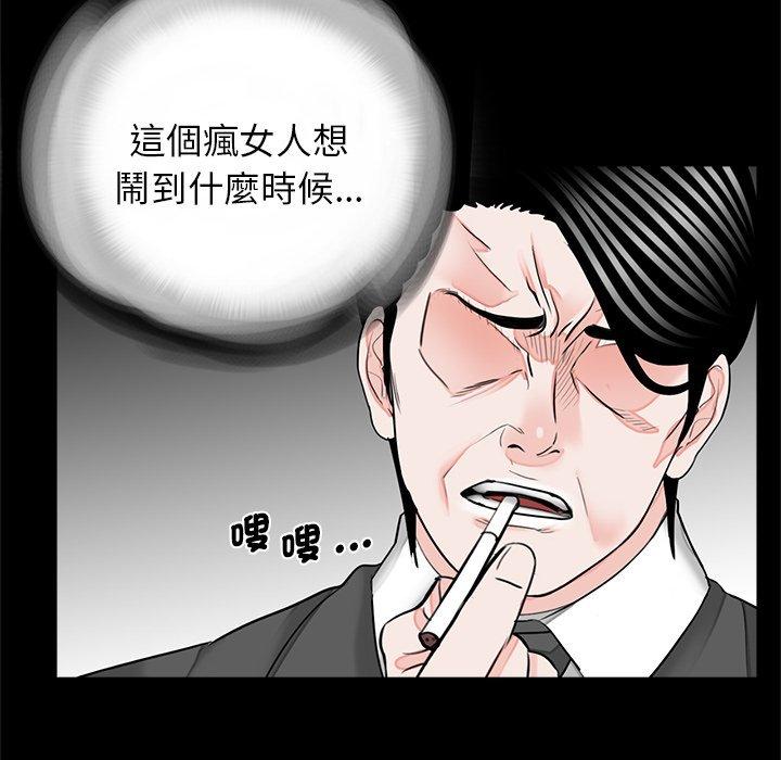 传宗接代好困难第17話