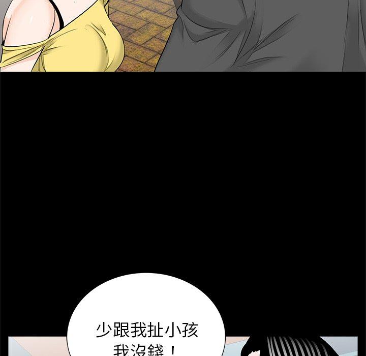 传宗接代好困难第17話