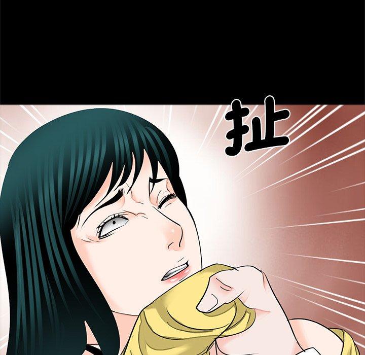 传宗接代好困难第17話