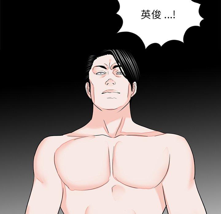 传宗接代好困难第18話