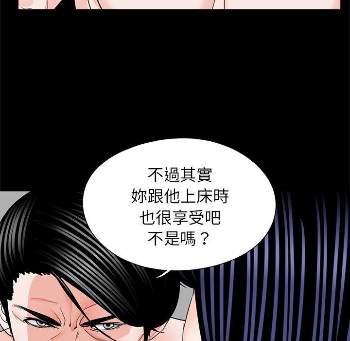 传宗接代好困难第18話
