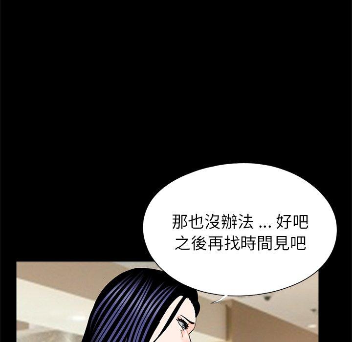 传宗接代好困难第18話