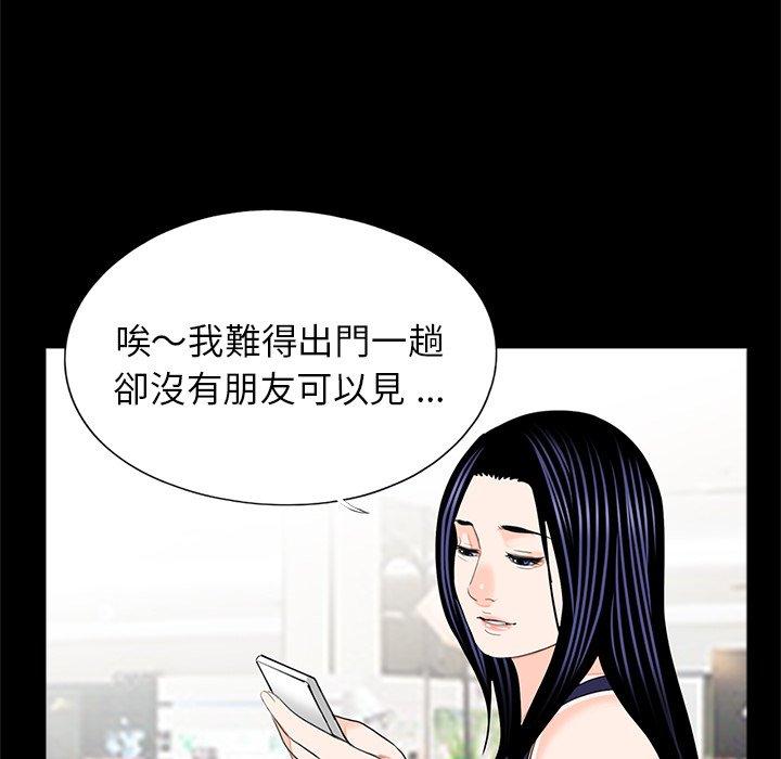 传宗接代好困难第18話