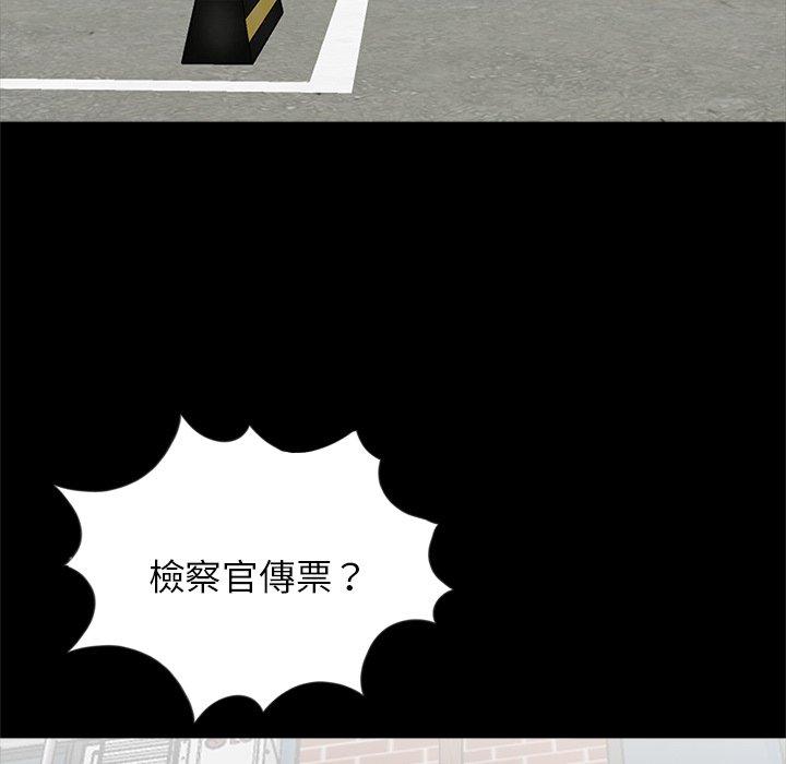 传宗接代好困难第18話