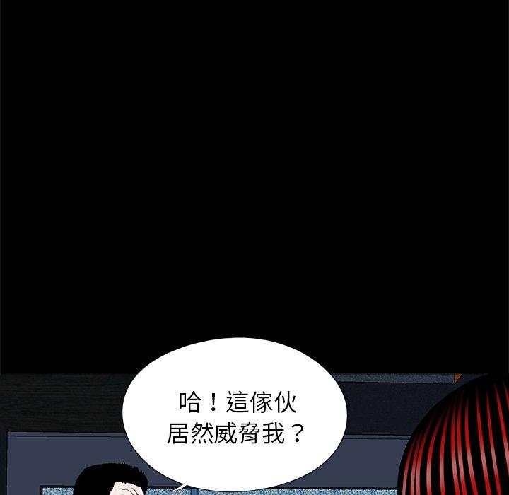 传宗接代好困难第19話