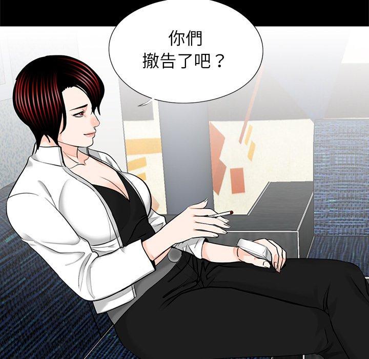 传宗接代好困难第19話