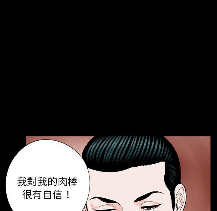 传宗接代好困难第19話