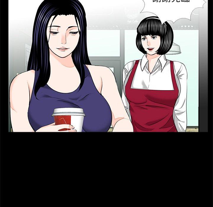 传宗接代好困难第19話