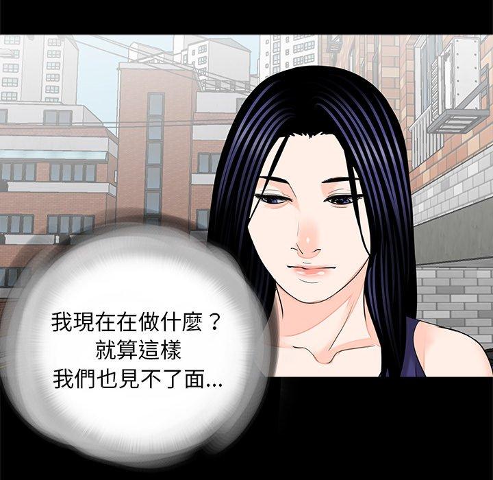 传宗接代好困难第19話