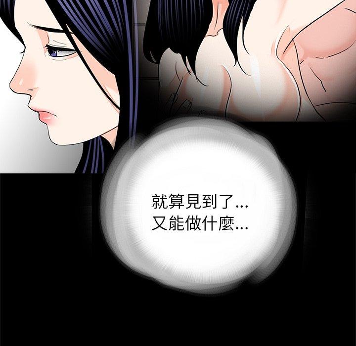 传宗接代好困难第19話