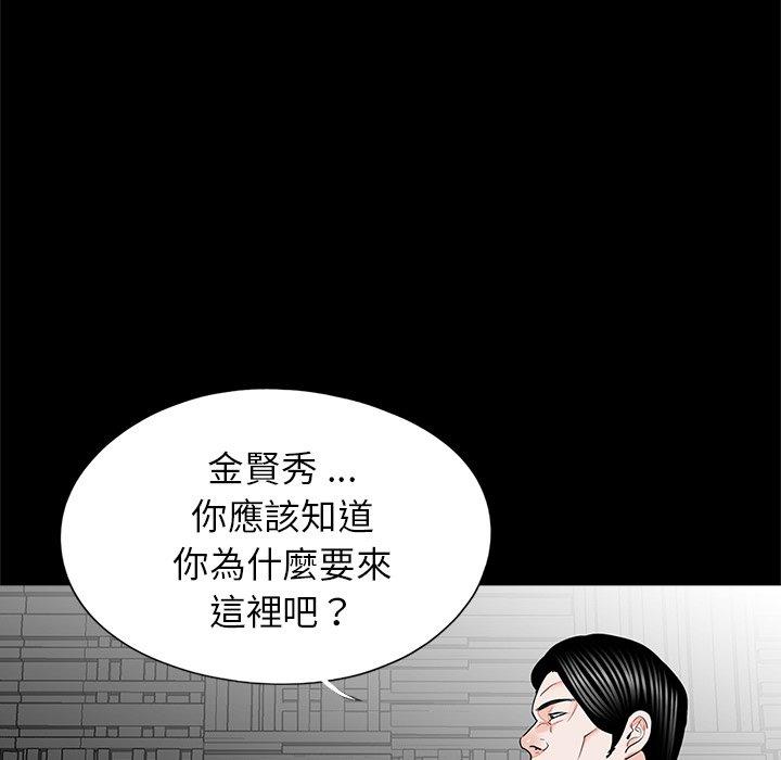 传宗接代好困难第19話