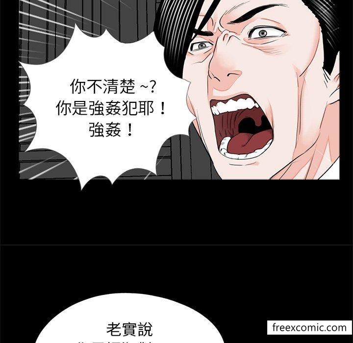 传宗接代好困难第19話