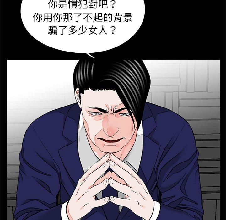 传宗接代好困难第19話