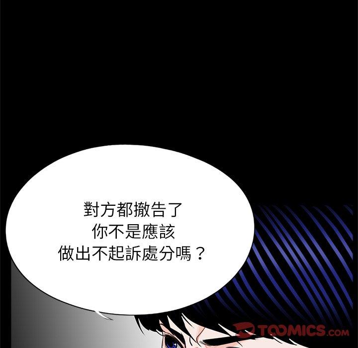 传宗接代好困难第19話