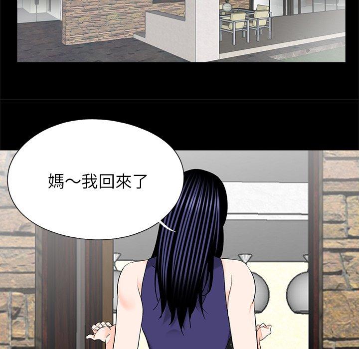 传宗接代好困难第19話