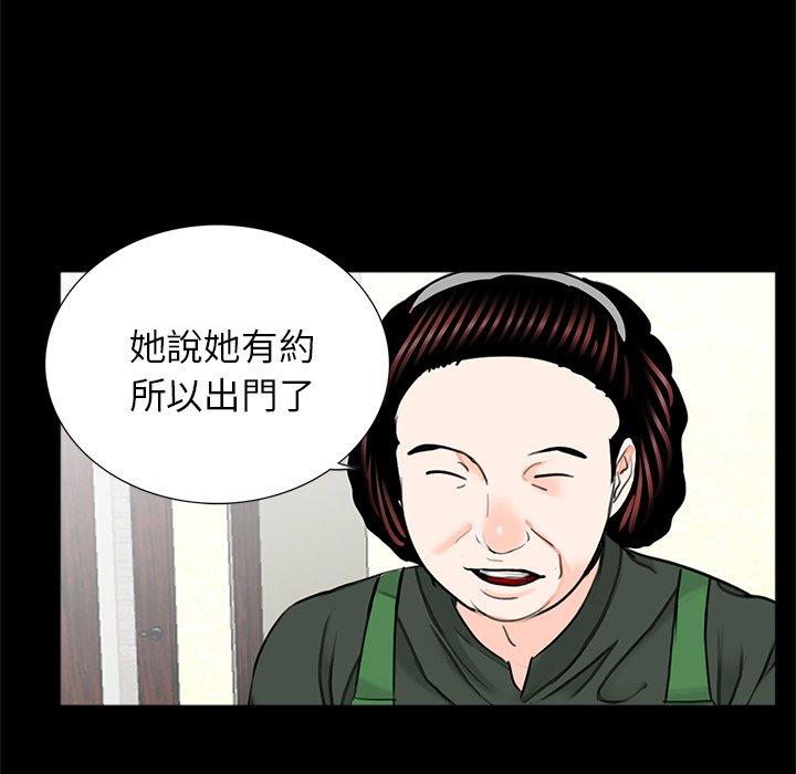 传宗接代好困难第19話