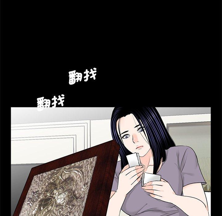 传宗接代好困难第19話