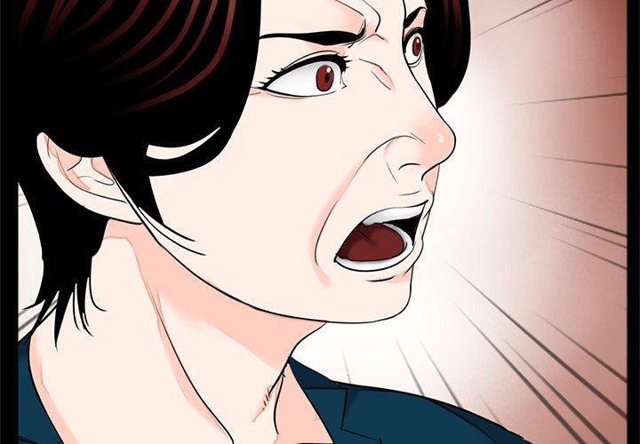 传宗接代好困难第21話