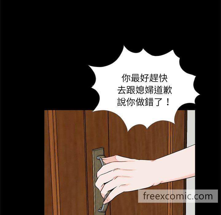 传宗接代好困难第21話