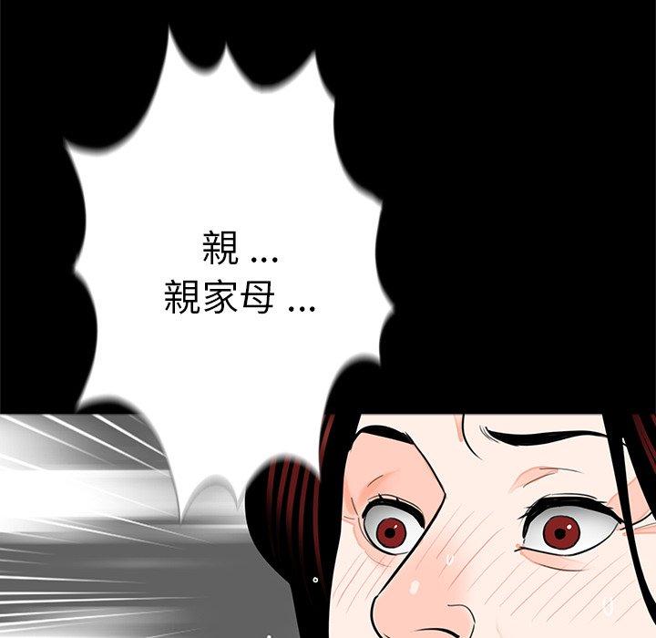 传宗接代好困难第21話