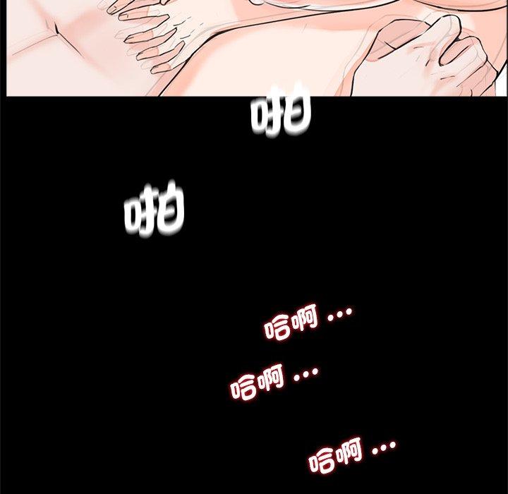 传宗接代好困难第21話