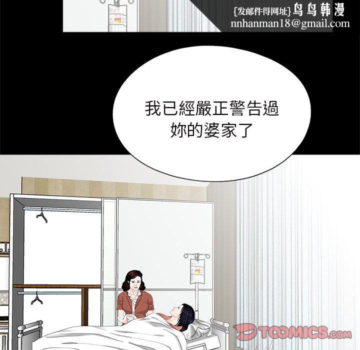 传宗接代好困难第21話