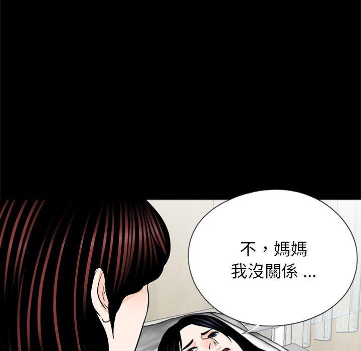 传宗接代好困难第21話