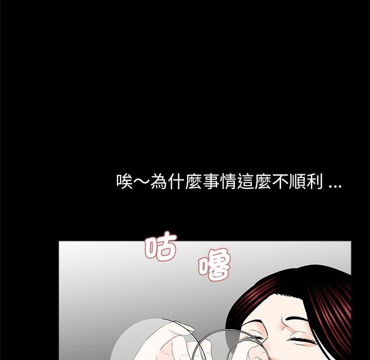 传宗接代好困难第21話