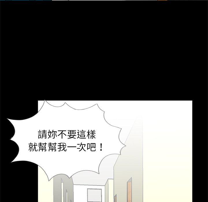 传宗接代好困难第21話