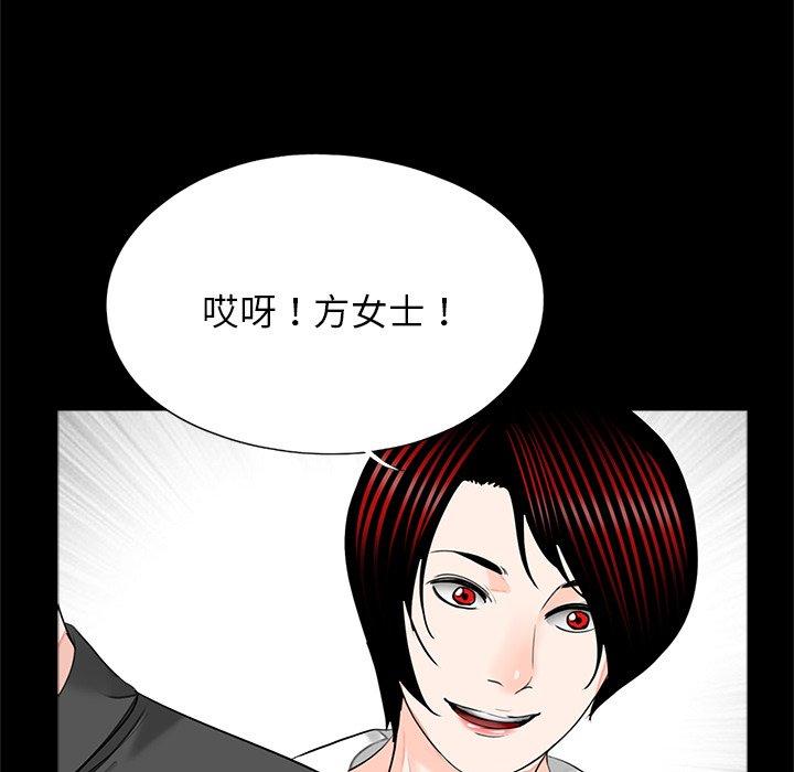 传宗接代好困难第21話