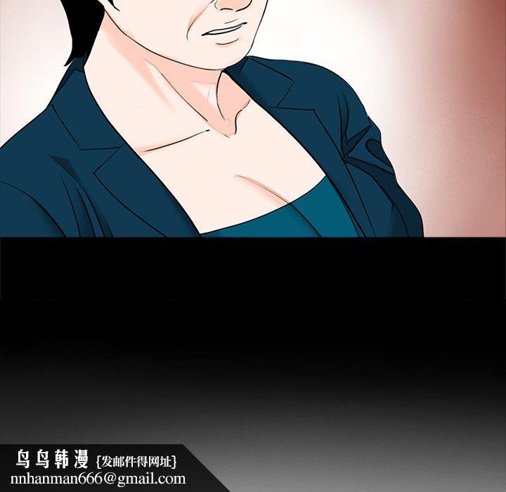 传宗接代好困难第21話