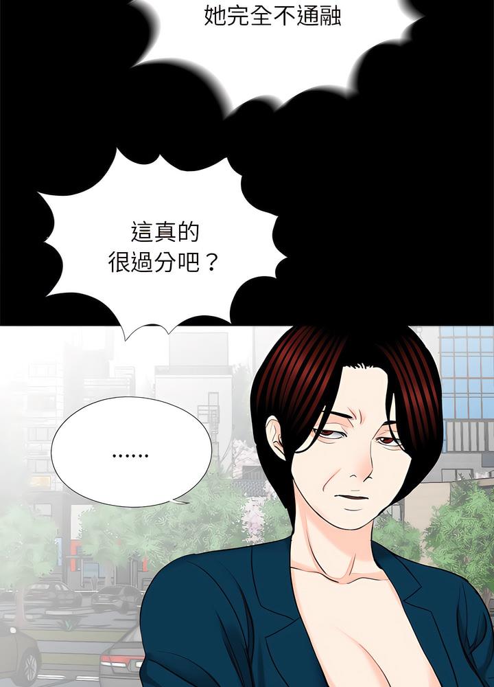 传宗接代好困难第22話