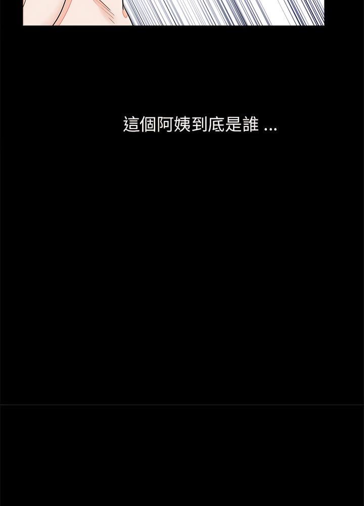 传宗接代好困难第22話