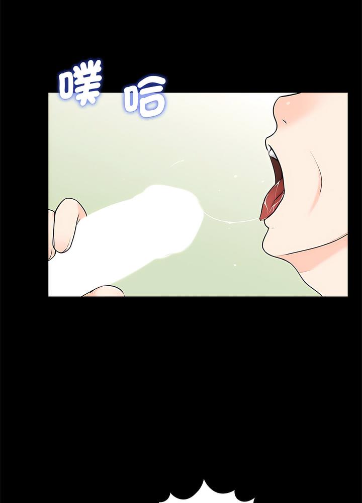 传宗接代好困难第22話