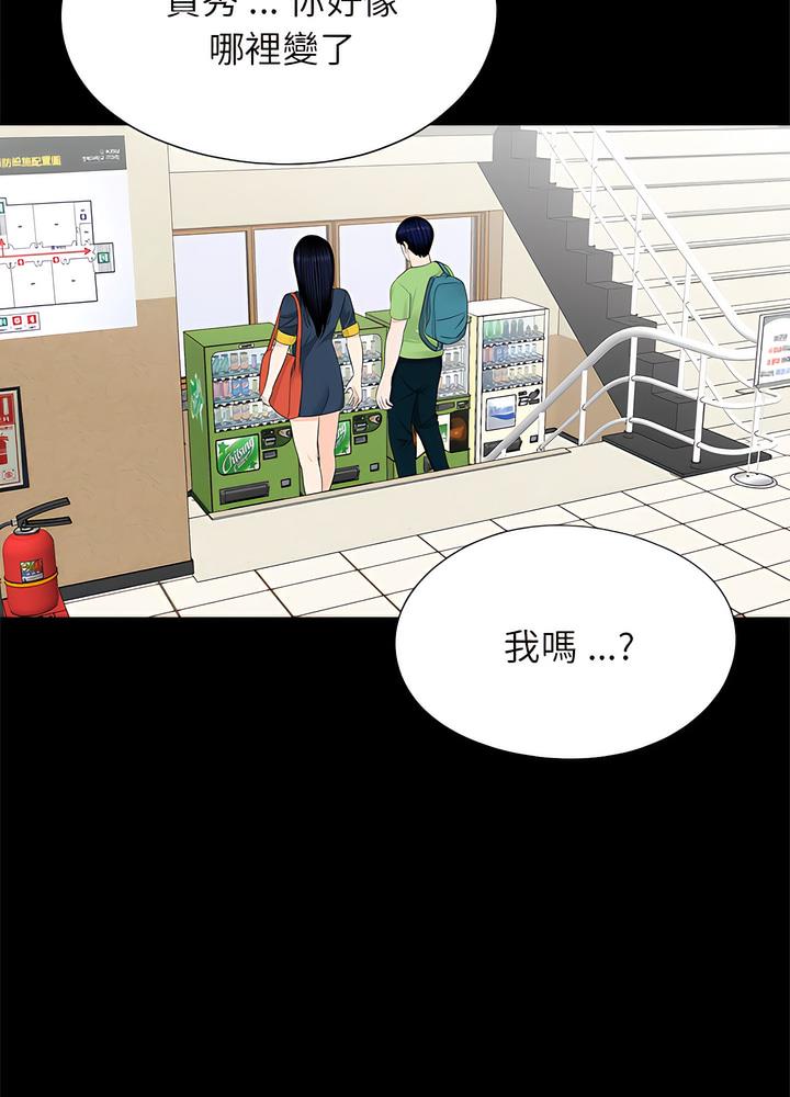 传宗接代好困难第22話