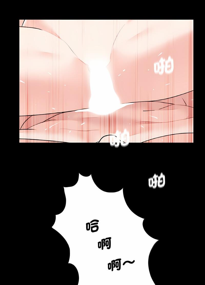 传宗接代好困难第23話