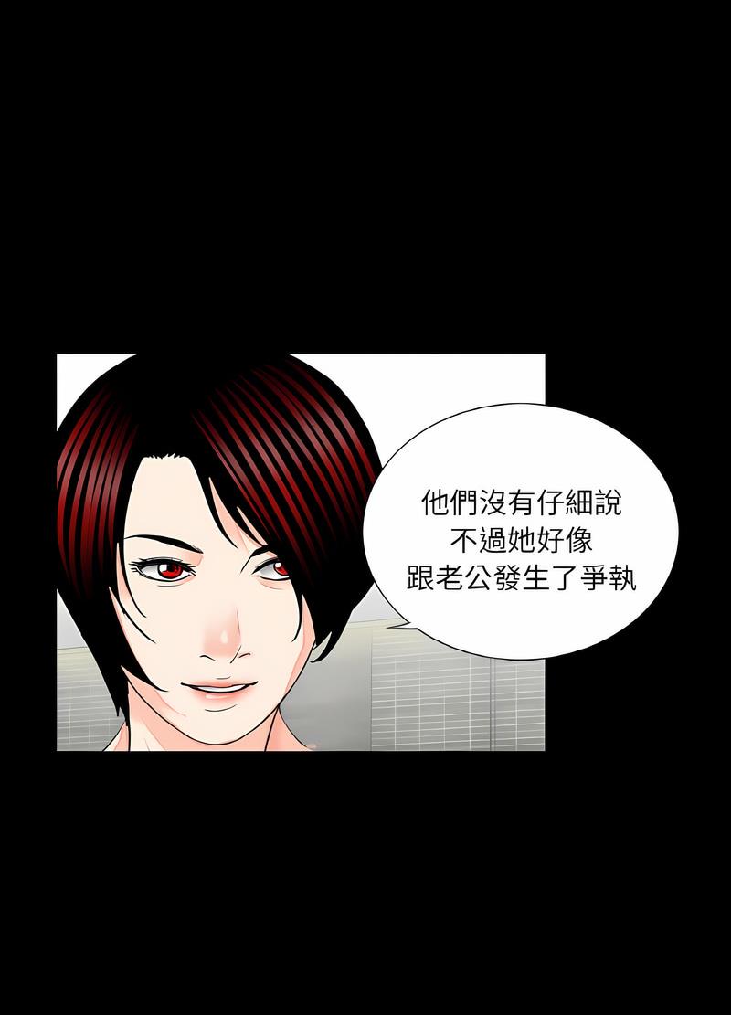 传宗接代好困难第23話