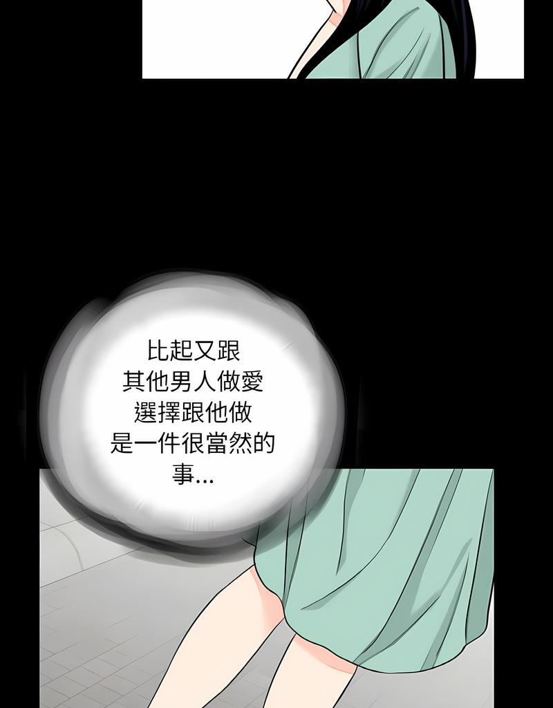 传宗接代好困难第23話