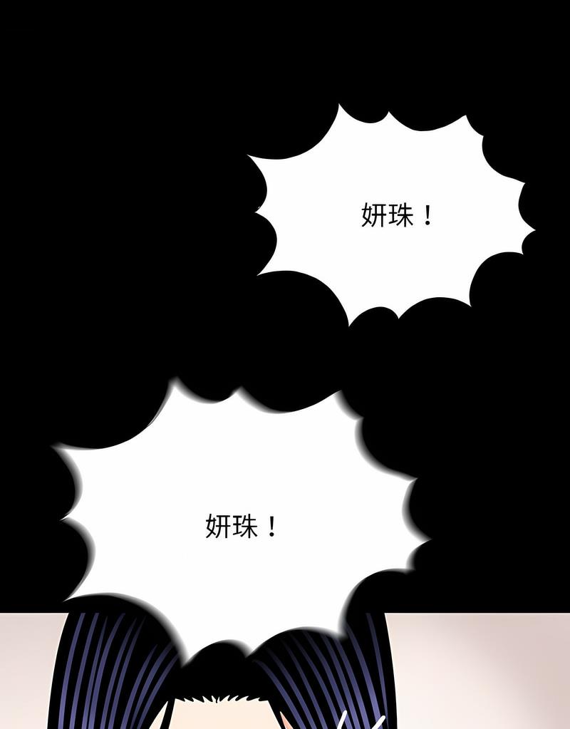 传宗接代好困难第23話
