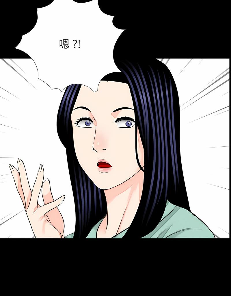 传宗接代好困难第23話