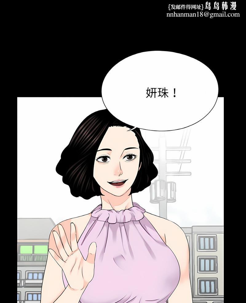 传宗接代好困难第24話