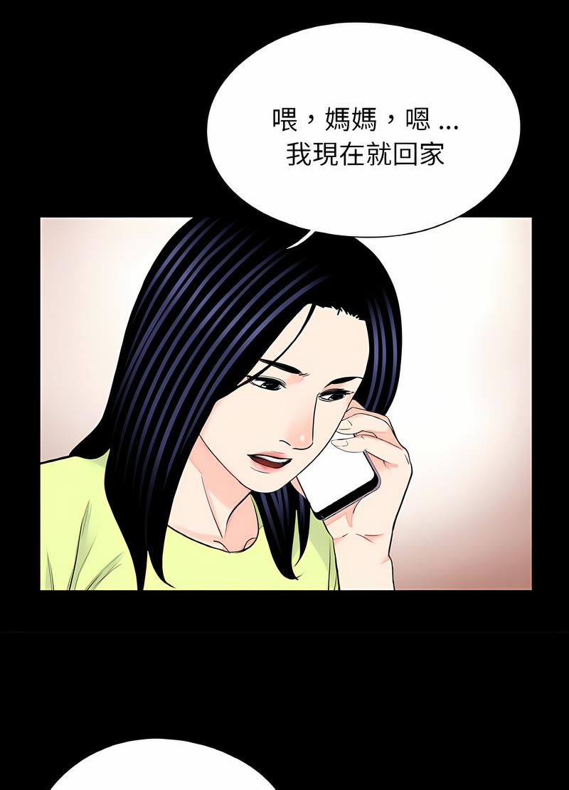 传宗接代好困难第24話