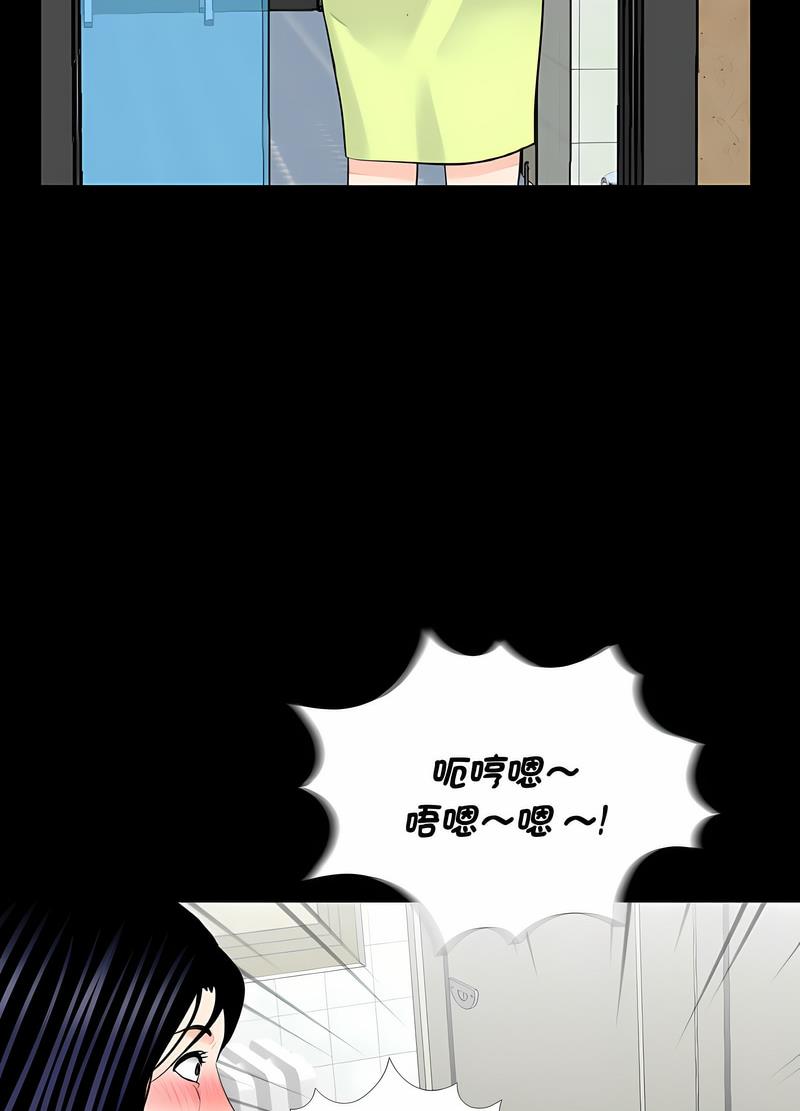 传宗接代好困难第24話