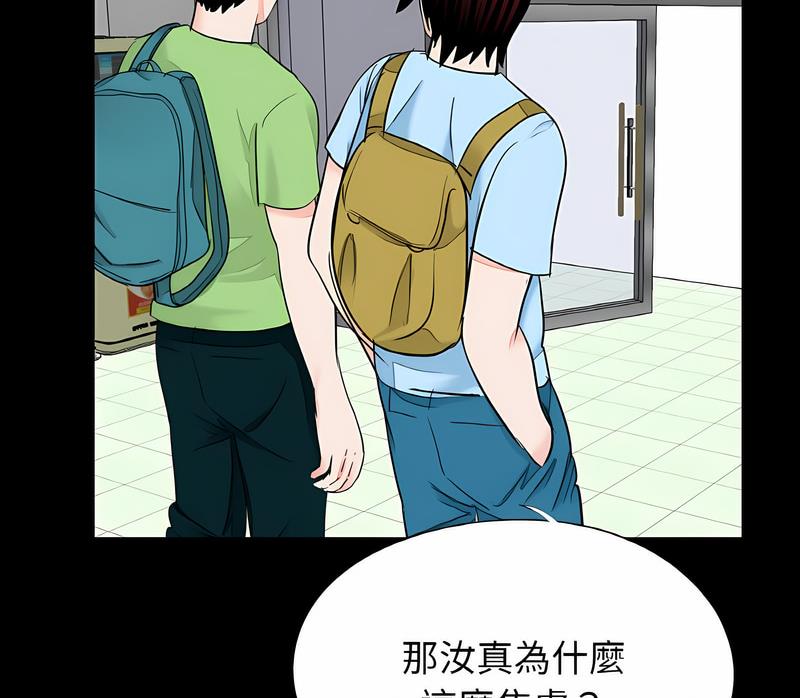 传宗接代好困难第24話