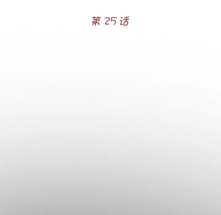 传宗接代好困难第25話